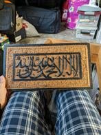Arabische kalligrafie, Huis en Inrichting, Woonaccessoires | Schilderijen, Tekeningen en Foto's, Zo goed als nieuw, Ophalen