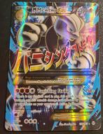 Mega Mewtwo EX (159/162), Hobby en Vrije tijd, Verzamelkaartspellen | Pokémon, Ophalen of Verzenden, Losse kaart, Foil