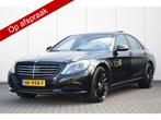Mercedes-Benz S-Klasse 350 BlueTEC Prestige Plus Comfort/Exc, Auto's, Mercedes-Benz, Automaat, 221 €/maand, Achterwielaandrijving