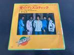 Tavares "It Only Takes A Minute" 7" single uit Japan, Verzenden, 7 inch, Single