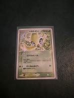 Pokemon kaart....'s celebi play promo, Ophalen, Zo goed als nieuw, Losse kaart