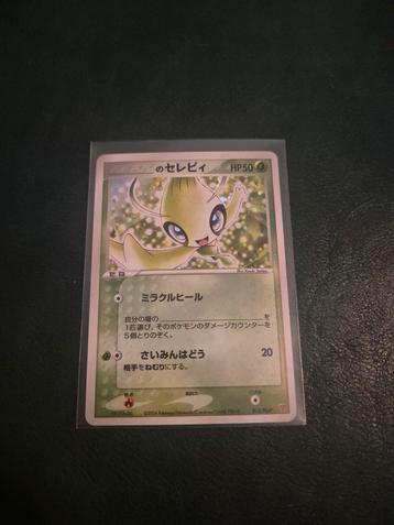 Pokemon kaart....'s celebi play promo beschikbaar voor biedingen