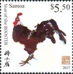 2016 Samoa Fauna Chinese Dierenriem 2017 Jaar v.d. Haan, Postzegels en Munten, Ophalen of Verzenden, Postfris, Dier of Natuur