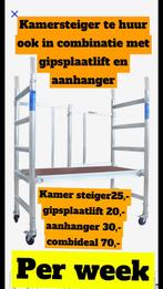 Kamer steiger te huur 25,- per week, Doe-het-zelf en Verbouw, Steigers, Ophalen of Verzenden, Zo goed als nieuw