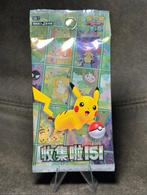 151C : Collection 151 KFC Special Event Pack Promo Pack, Hobby en Vrije tijd, Verzamelkaartspellen | Pokémon, Ophalen of Verzenden