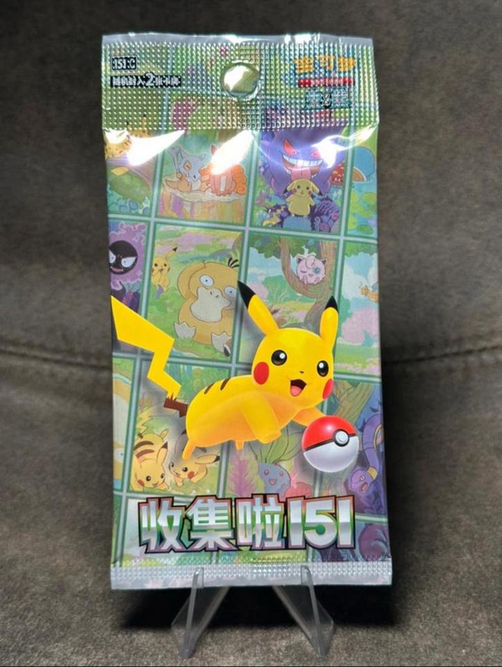 151C : Collection 151 KFC Special Event Pack Promo Pack, Hobby en Vrije tijd, Verzamelkaartspellen | Pokémon, Zo goed als nieuw