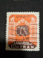 Iran, Ophalen of Verzenden, Gestempeld, Midden-Oosten