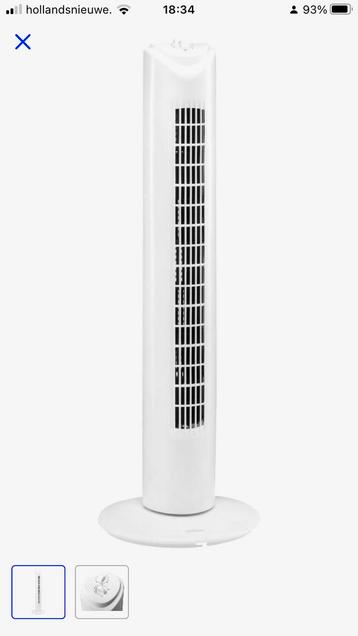 Taurus staande ventilator toren. beschikbaar voor biedingen