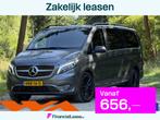 Mercedes Vito Bestel 124 CDI Mixto L3 *Automaat* ACC, Auto's, Automaat, Stof, Euro 6, 4 cilinders