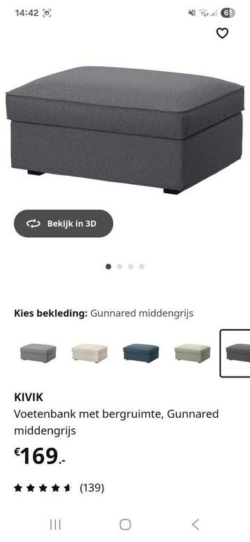 Ikea Kivik poef - afbeelding 1