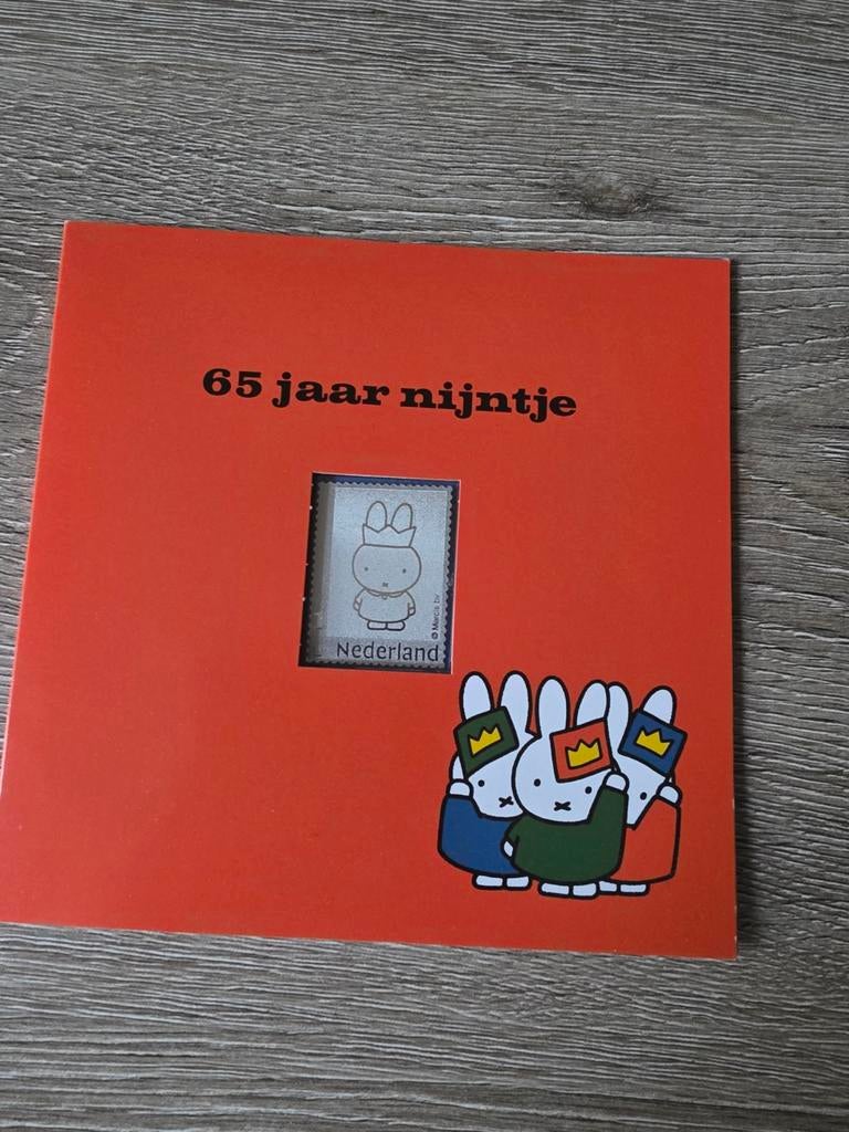 Zilveren postzegel Nijntje, Ophalen of Verzenden, Na 1940, Postfris