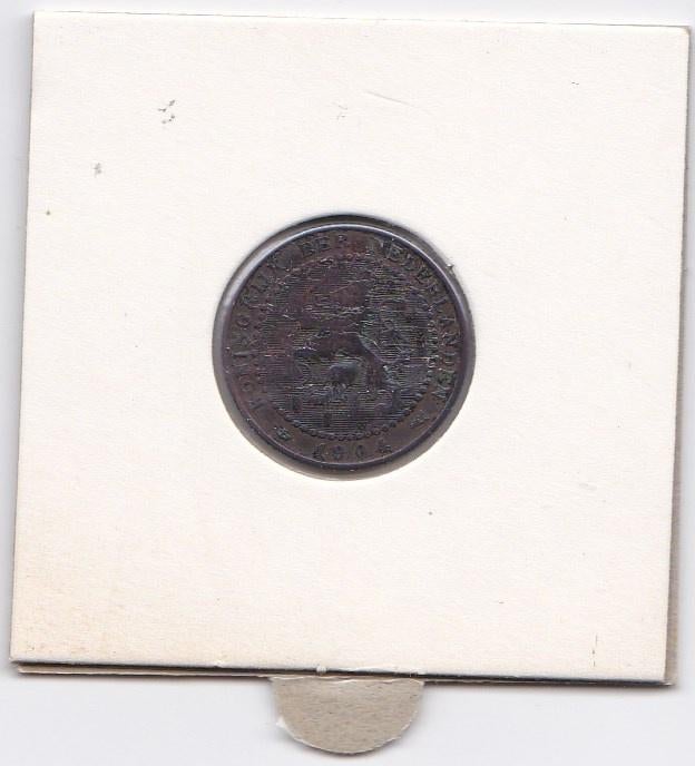 centen vanaf 0.50 cent, Postzegels en Munten, Munten | Nederland, Ophalen of Verzenden, Koningin Juliana, 1 cent, Losse munt