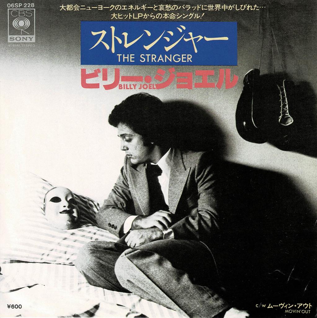 Billy Joel – The Stranger / Movin' Out (Japan 1978), 7 inch, Single, Ophalen of Verzenden, Zo goed als nieuw