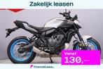 Yamaha MT 07, Bedrijf, Naked bike