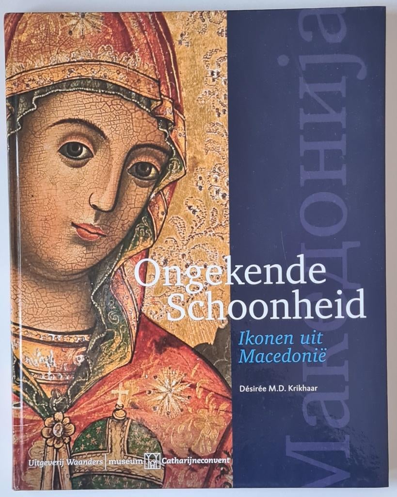 Ongekende Schoonheid–Ikonen uit Macedonië - Désirée Krikhaar, Nieuw, Ophalen of Verzenden, Désirée M.D. Krikhaar, Schilder- en Tekenkunst