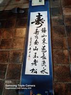 Kunstige oude Chinese kalligrafie rol, Ophalen of Verzenden