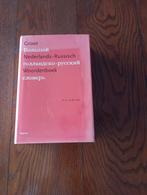 Groot Nederlands-Russisch Woordenboek Pegasus Editie 3, Overige uitgevers, Ophalen of Verzenden, Zo goed als nieuw, A.H. van den Baal