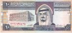 SAUDI ARABIAN   TEN  RIYALS, Ophalen of Verzenden, Overige landen