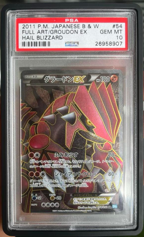 PSA 10 GEM MT 2011 P.M. JAPANESE B & W FULL ART GROUDON EX, Ophalen of Verzenden, Nieuw, Losse kaart