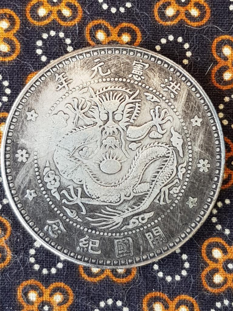 Oude Chinese munt of penning met portret en draak 4,4 cm., Antiek en Kunst, Ophalen of Verzenden