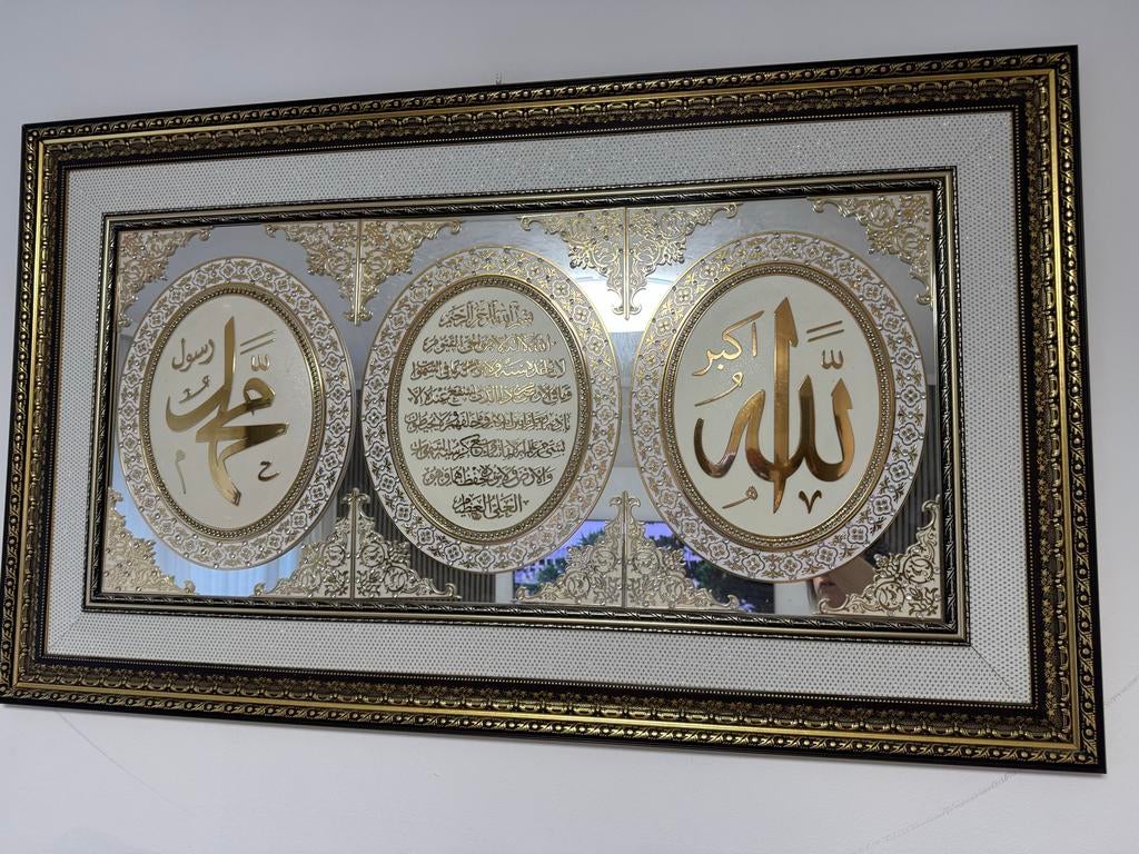 Groot Islamitisch Schilderij - Goud Brons - Onbeschadigd, Ophalen of Verzenden