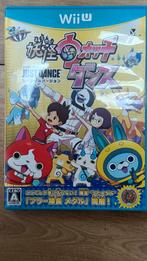Zeldzaam - Yokai Watch Dance JUST DANCE special Wii U Japan, Muziek, Gebruikt, Ophalen of Verzenden, 3 spelers of meer