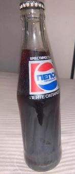 ZEER ZELDZAME fles Pepsi Cola, uit 1974, Ophalen of Verzenden, Zo goed als nieuw, Verpakking