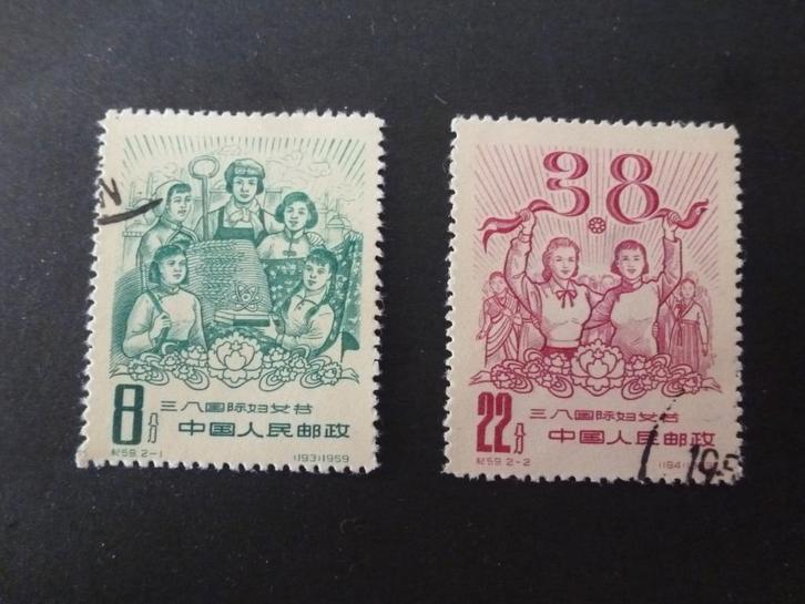 China 1959, Postzegels en Munten, Postzegels | Azië, Gestempeld, Centraal-Azië, Verzenden