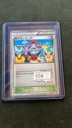 Pokemon center - Pokemon, Ophalen of Verzenden, Zo goed als nieuw, Losse kaart