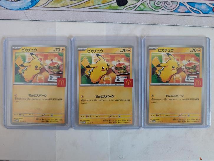 Mcdonalds Pikachu Japan Promo 2025, Hobby en Vrije tijd, Verzamelkaartspellen | Pokémon, Zo goed als nieuw, Ophalen of Verzenden