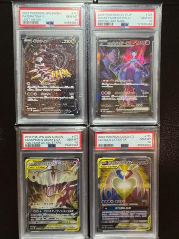Pokemon Collectie Te Koop: Slabs + Raw Singles beschikbaar voor biedingen