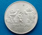Rusland 25 roebel 2014 -  Olympische Winterspelen Sotsji, Verzenden, Rusland, Losse munt