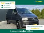 Volkswagen Transporter 2.0 TDI / L1H1 / 1e EIGENAAR / AIRCO, Auto's, Bestelauto's, Euro 6, Overige kleuren, Volkswagen, Lease