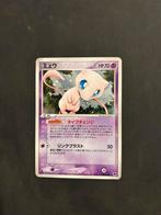 Pokemon - Mew pcgK 005, Ophalen of Verzenden, Nieuw, Losse kaart, Foil