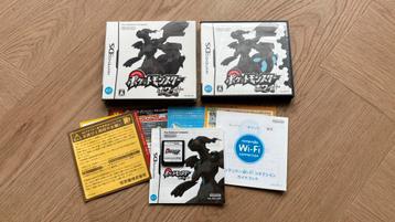 Japanse Nintendo DS game Pokémon white beschikbaar voor biedingen