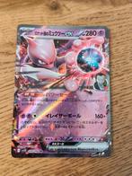 mewtwo ex, Ophalen of Verzenden, Zo goed als nieuw