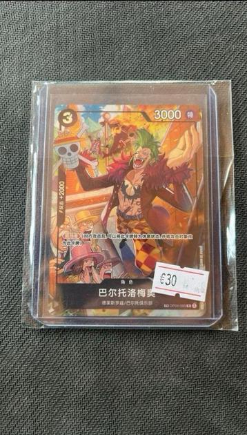 Bartolomeo - One Piece beschikbaar voor biedingen