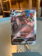 Greedent VMAX 113/132 CS4bC, Hobby en Vrije tijd, Verzamelkaartspellen | Pokémon, Ophalen of Verzenden, Zo goed als nieuw