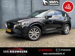 MAZDA Cx-5 2.0 SKYACTIV-G 165pk Automaat Takumi | Sunroof Sc, Auto's, Mazda, 15 km/l, Gebruikt, Euro 6, 4 cilinders
