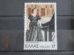 POSTZEGEL  GRIEKENLAND 1978   =678=, Postzegels en Munten, Postzegels | Europa | Overig, Ophalen of Verzenden, Griekenland, Gestempeld