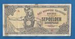 Indonesië 10 Roepiah (Dai Nippon Teikoku Seihu ) - 1943, Postzegels en Munten, Bankbiljetten | Azië, Verzenden, Zuidoost-Azië