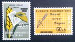1962 Turkije Landbouwstatistiek, Ophalen of Verzenden, Overige landen, Postfris