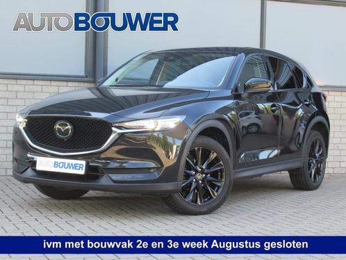 Mazda CX-5 2.0 SkyActiv-G 165 Homura Automaat 1e eigen | dea, Auto's, Mazda, Bedrijf, Te koop, CX-5, 360° camera, ABS, Achteruitrijcamera