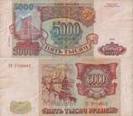 RUSLAND 1994 5000 rubles #258b VG, Verzenden, Rusland, Los biljet
