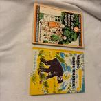 Wg vd Hulst: Boze Koster & Domme Zusjes, Ophalen of Verzenden, Gelezen, Fictie algemeen