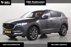 Mazda CX-5 2.5 194pk Automaat Signature S-dak Trekhaak, Auto's, Mazda, 4 cilinders, 2000 kg, Bedrijf, CX-5