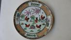 Prachtig Chinees Bord handbeschilderd 32cm, Ophalen of Verzenden