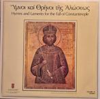Simon Karas ,Hymnenen klaagzangen  #l181#, Ophalen of Verzenden, Gebruikt, 12 inch