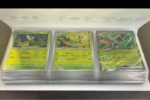 Black Bolt & White Flare Complete Pokeball Base set 156 card, Hobby en Vrije tijd, Verzamelkaartspellen | Pokémon, Nieuw, Meerdere kaarten