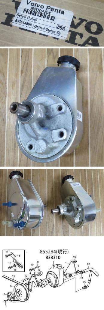 Volvo Penta Servopump - 838310, 855284, 855860, 841984 beschikbaar voor biedingen